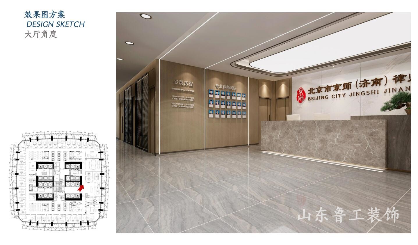 前台设计效果.jpg