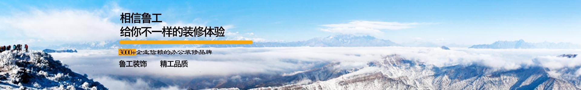 列表页banner图