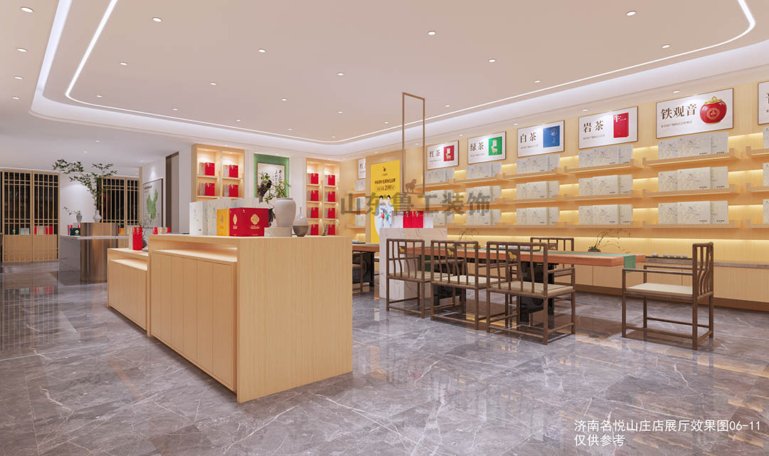 店面装修设计.jpg